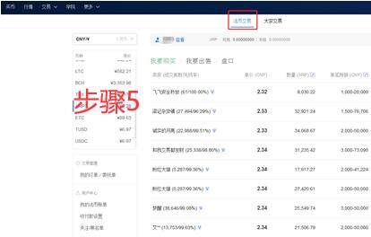 欧意易官方网站 欧意易交易中心官网app苹果版-第13张图片-欧意下载 欧意易官方网站 欧意易交易中心官网app苹果版-第13张图片-欧意下载